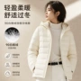 新款连帽保暖冬季鹅绒服