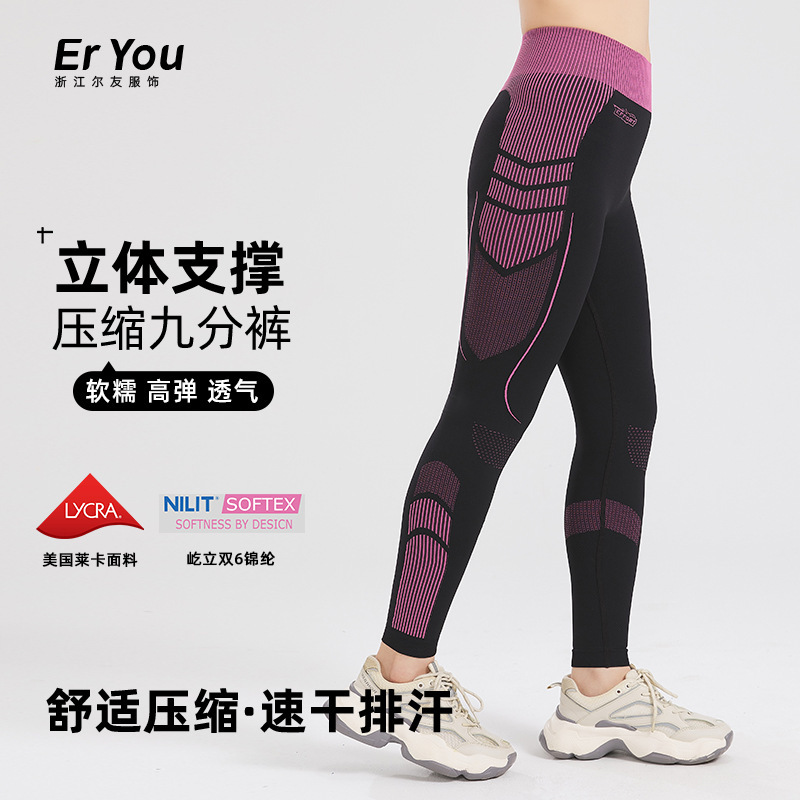 Factory direct new sports fitness pants men's and women's compression pants sweat-wicking quick-drying pants running high elastic training pants