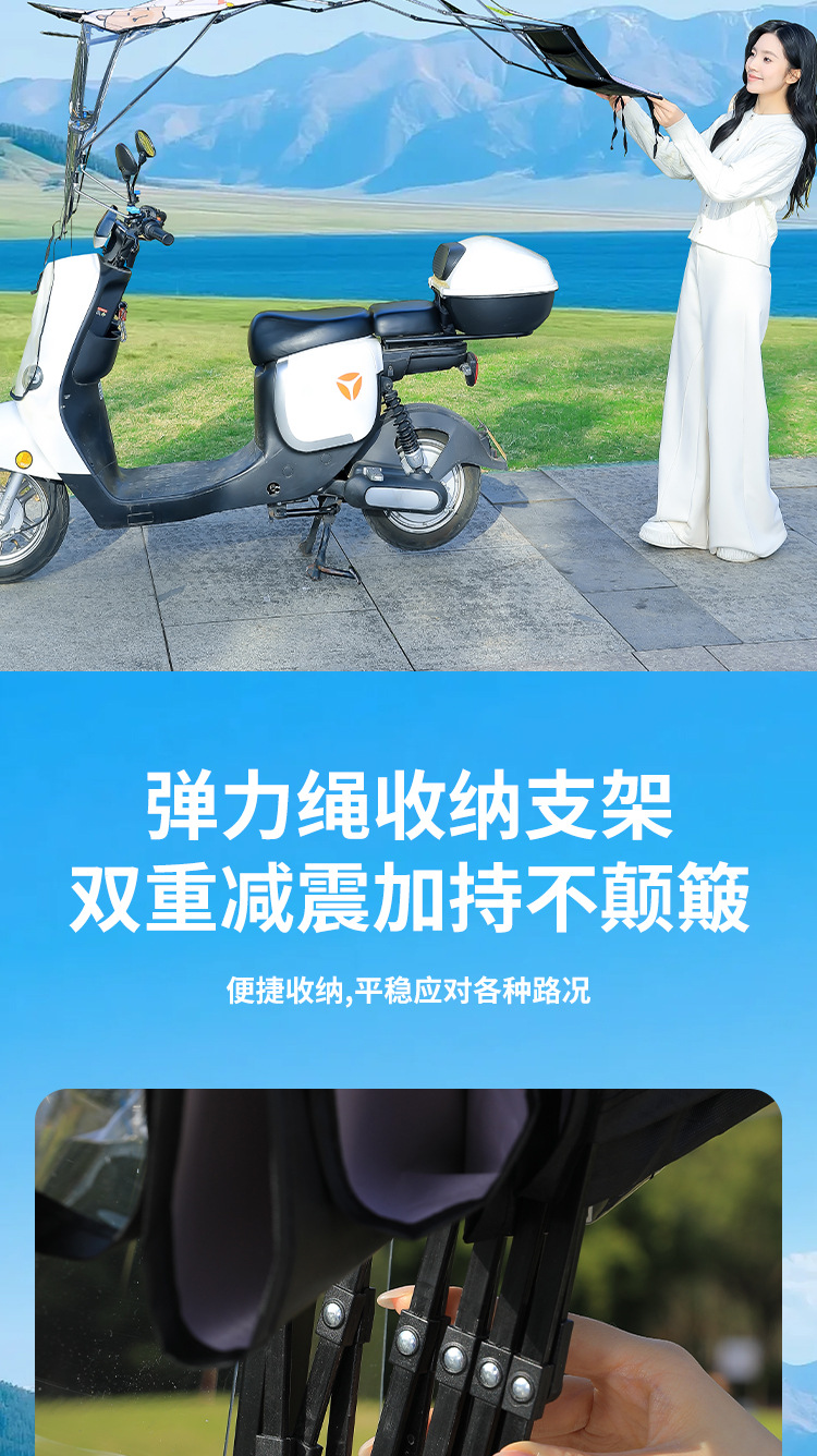 Electric Vehicle Carport Rain Shelter New Model Summer Sun Protection Foldable Detachable Retractable Motorcycle Wind Shield Rain Umbrella