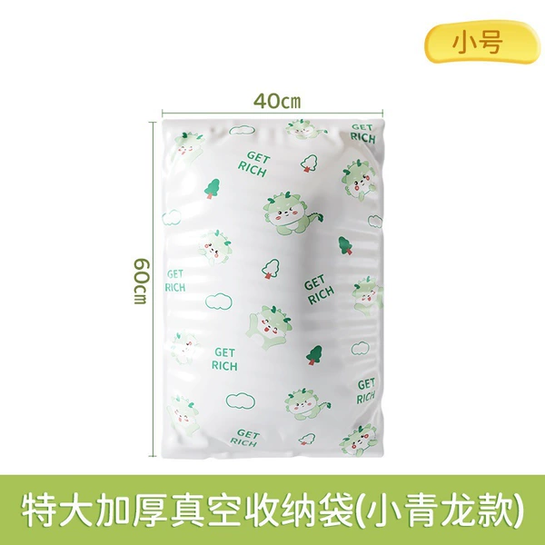 Storage bag, 40×60cm