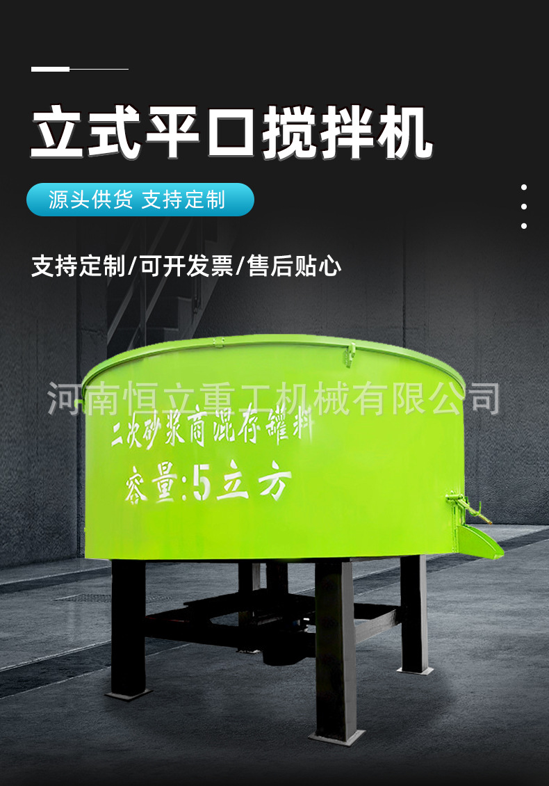 平口搅拌机详情页通用设计版_01.jpg