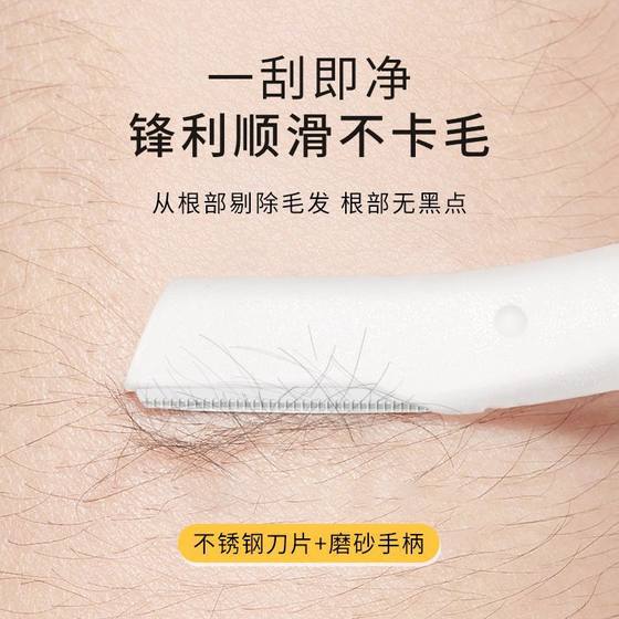 Eyebrow trimmer suit safety macro eyebrow scraper with small comb eyebrow scissors stainless steel eyebrow trimmer blade beauty tool