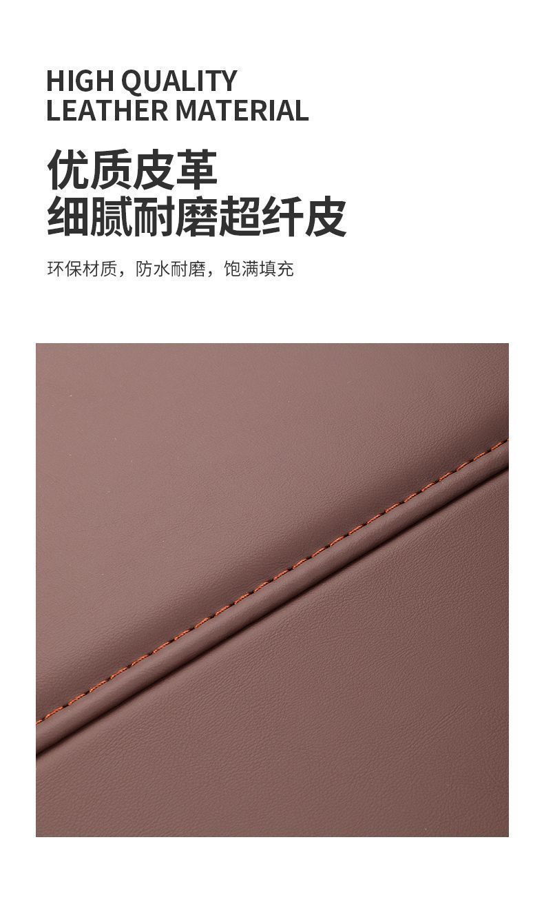 Anti-Kick Pad For Great Wall Haval H6 H1 H4 H3 F7 H5 H9 Car Interior