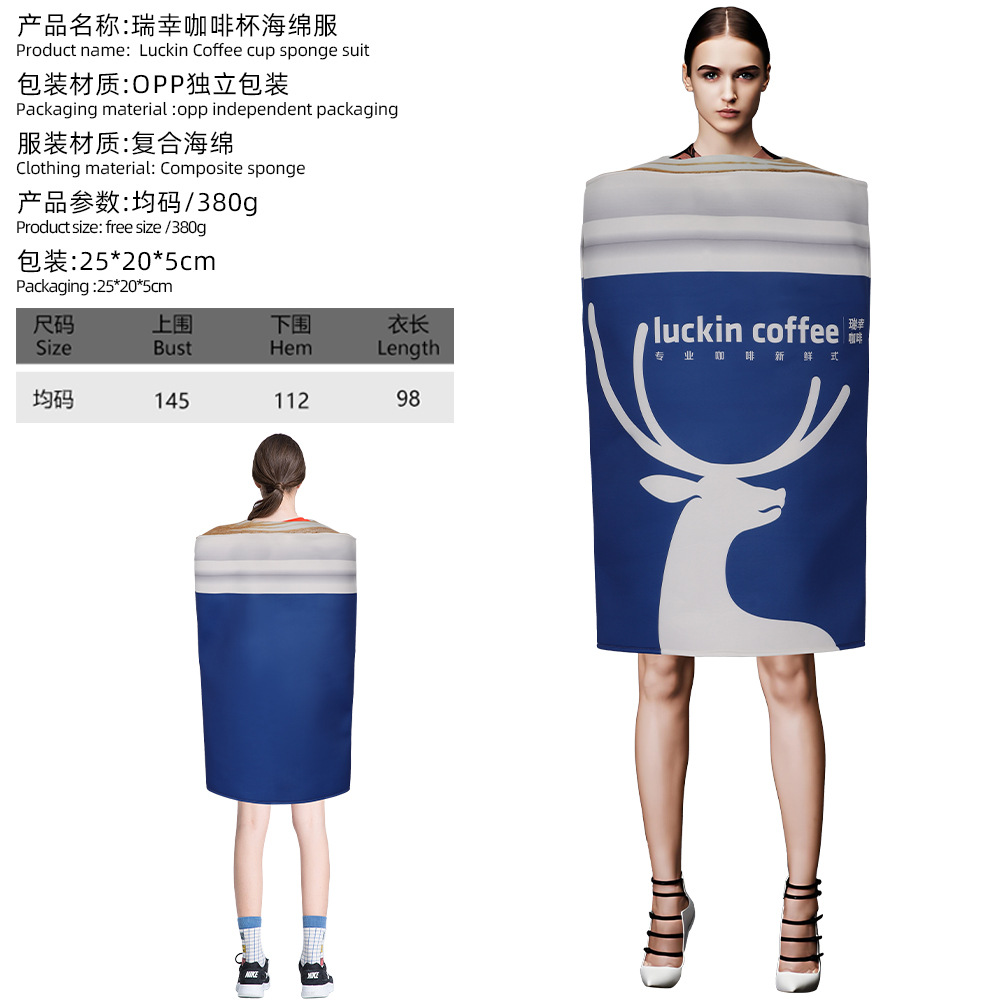 루이싱 커피컵 성인용