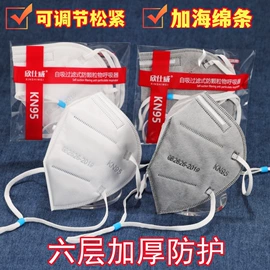 防尘口罩;一次性日用口罩