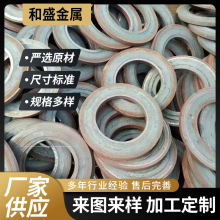 廠家常年生產法蘭毛坯 法蘭盤 法蘭加工 法蘭沖壓件 非標法蘭