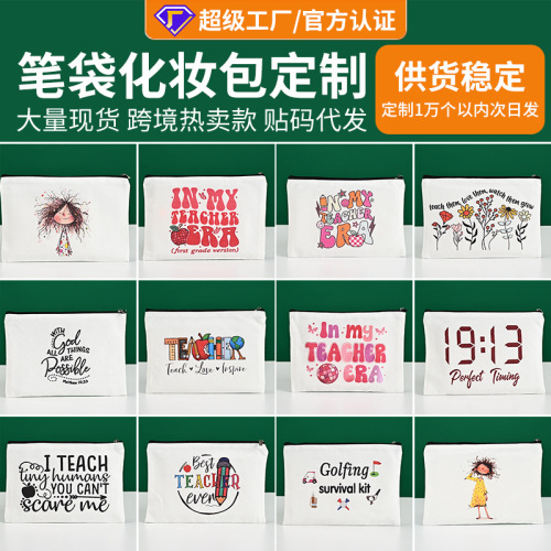 Canvas pen bag student cartoon DIY canvas zipper bag colorful painted cotton makeup bag logo