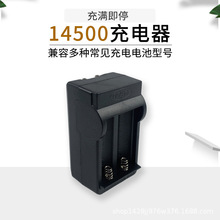 14500�p�ۿɳ�늳�����늳�3.7V����;�ɹ������늳س����