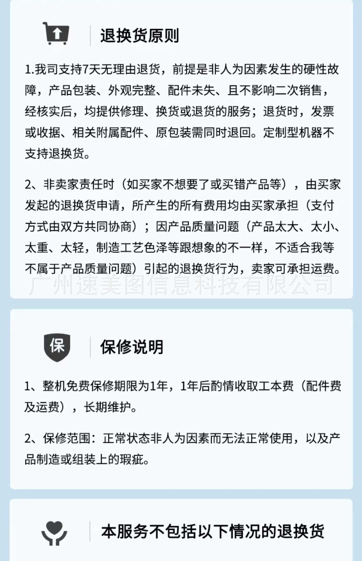 详情-25.jpg