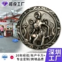 学校定制景点节日纪念币