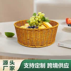 跨境代发水果零食面包蔬菜摆放盘陈列筐展示篮超市收纳筐