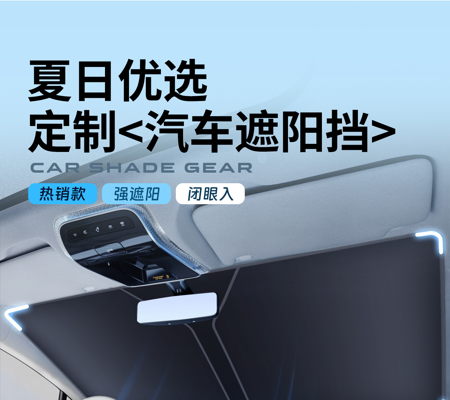 Toyota Camry Special Car Sun Protection and Heat Insulation Sunshade Car Window Curtain Interior Front Windshield Sunshade Umbrella Board