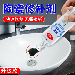Ceramic Repair Glue, Traceless Glaze Repair Artifact, Tile Cracks and Holes, Wash Basin Glue, Porcelain Bathtub