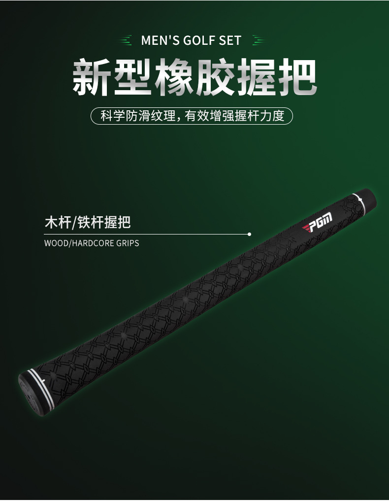 Gậy đánh golf PGM RIO thế hệ thứ ba số 1 gỗ titan 460CC — MG040 (R Lớp) tay phải nam số 1 gỗ, MG040 (Lớp S) tay phải nam số 1 gỗ chi tiết 9