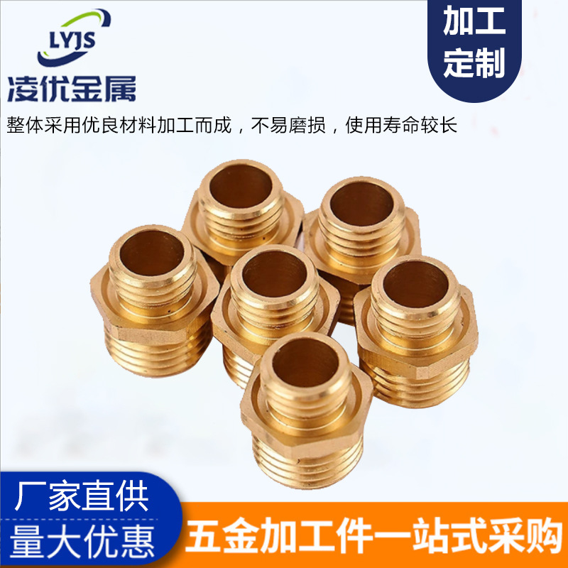 厂家批发内接外牙双丝螺纹丝扣铁制转换对丝接头液压直通水管接头