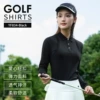 Black long-sleeve, elastic breathable cloth