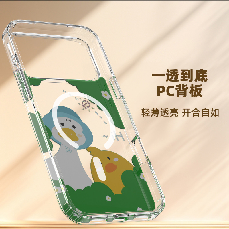 苹果手机壳iPhone17Pro手机壳简约MagSafe磁吸二合一源头厂家直批|undefined