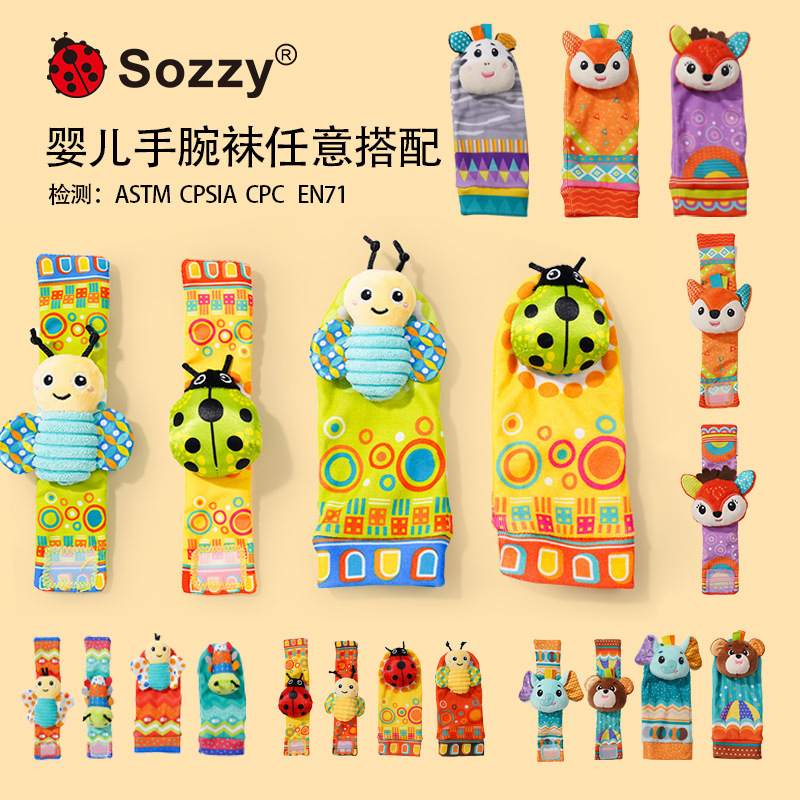 Sozy cross-border matching baby toys newborn gift 0-1 years old educational rattle watch strap baby wrist strap socks