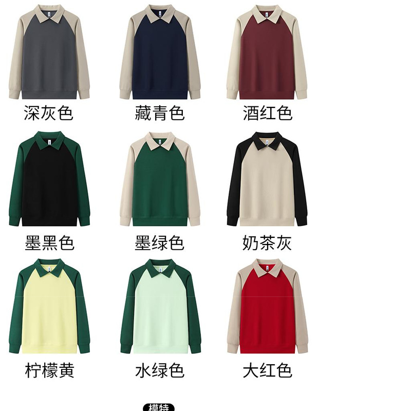 파인애플 그리드 컬러 매칭 스타일 6