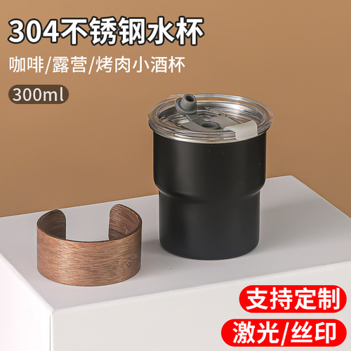 LOGO customized 304 stainless steel step cup outdoor camping beer cup single layer cup gift team building small water cup