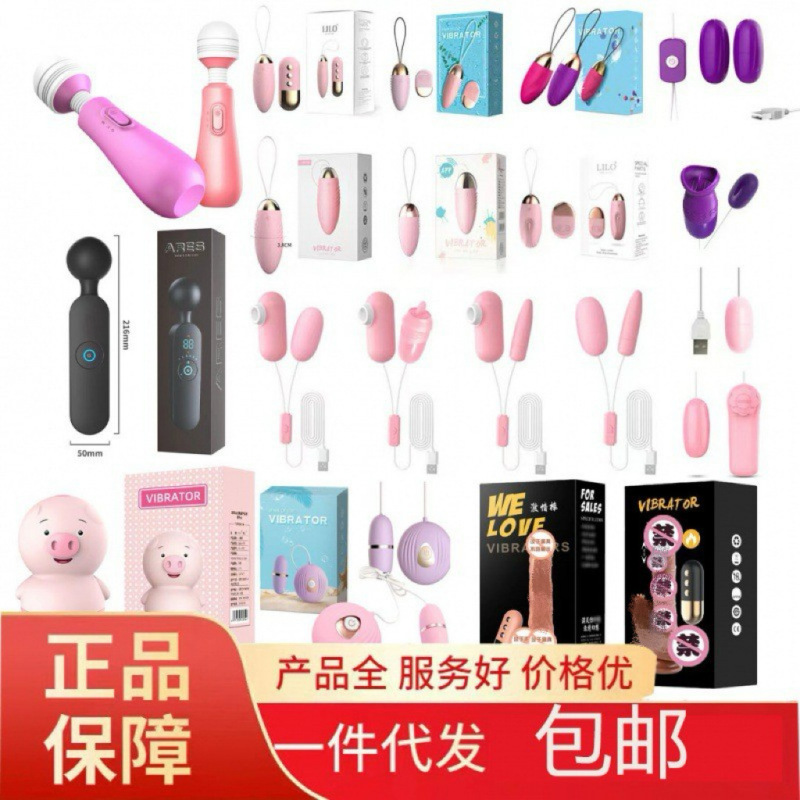 Lailai Full Series: Chuxin Little Seahorse Gladiator Cupid Wand Female Sex Toys Vibrating Egg Lailai Full Series: Chuxin Little Seahorse Gladiator Cupid Wand Female Sex Toys Vibrating Egg