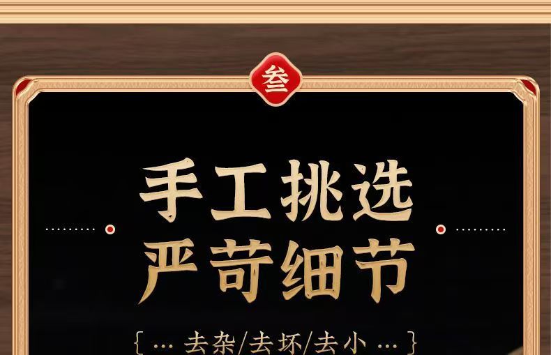 Dried Gardenia Fruit Zhi Zi 500g Sliced Gardenia jasminoides for Herbal Tea and Decoction quality and texture
