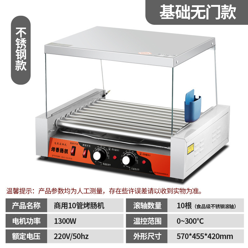 사각 [럭셔리 모델] 10 튜브 스테인레스 스틸