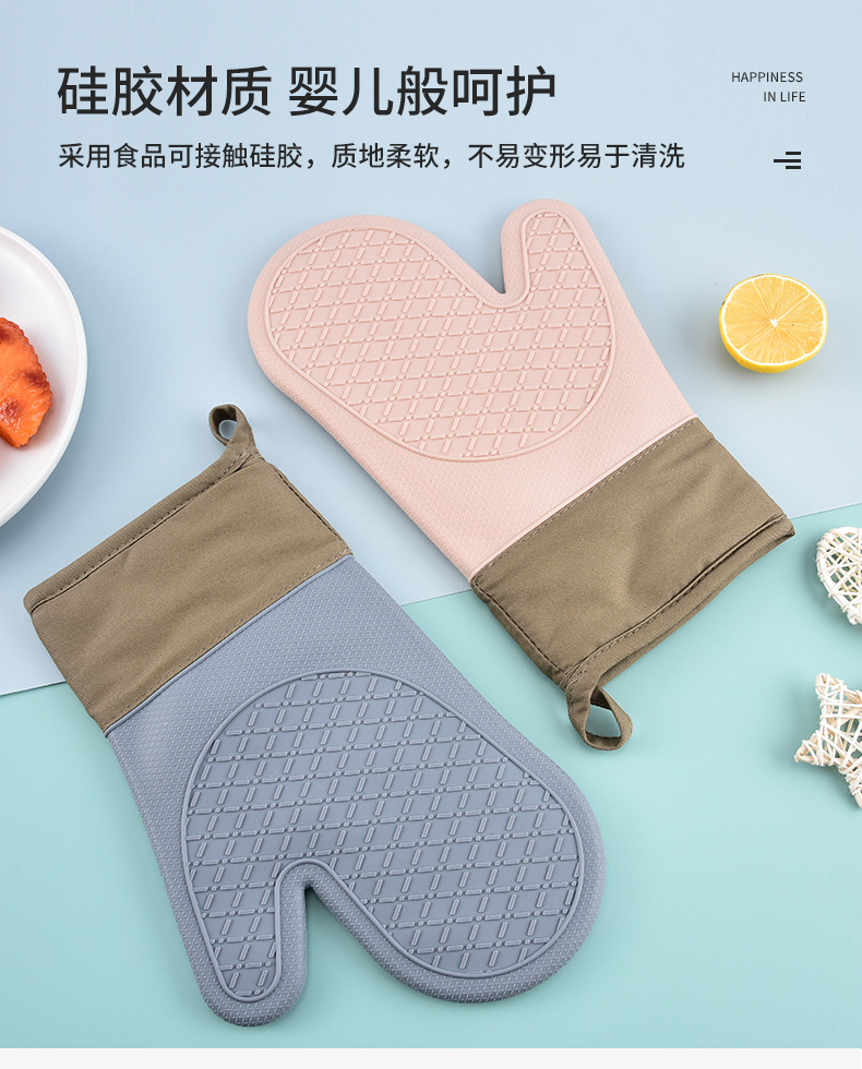 硅胶手套_05.jpg