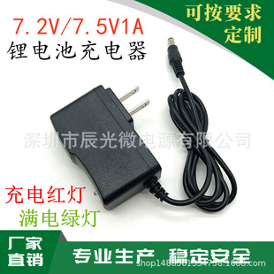 7.2V/7.5V1A��늳س����6V�U��늳؃�ͯ���܇ ��ӳӳ�늾�׃��