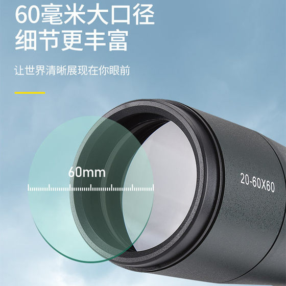 20-60x 60 variable magnification monocular telescope HD high power Low Light Night vision outdoor large diameter bird watching mirror manufacturers