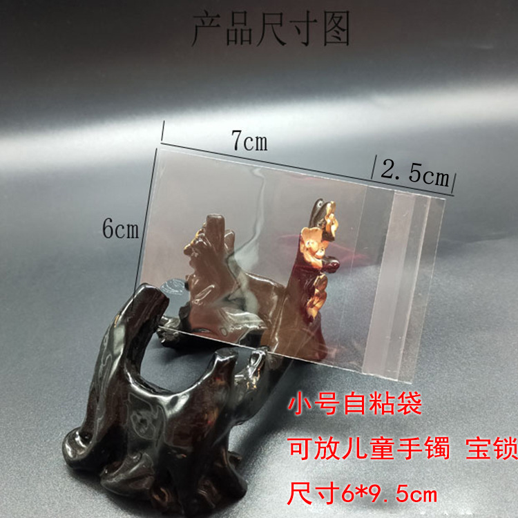 シルバーブレスレット抗酸化宝物ロック密封袋ジュエリー粘着透明ジップロックバッグ収納包装袋|undefined