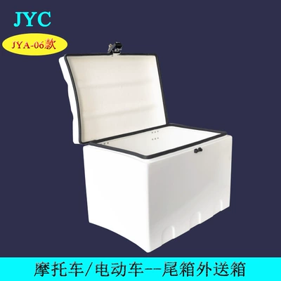 Large Capacity Waterproof Anti-Theft – Electric car tail box