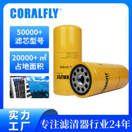 适用于卡特机滤1R-1808 P551808机油滤清器汽车皮卡跨境定制批发