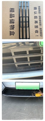 Automobile anti-insect net Starship 7 Insect-Proof Net Em-I - removable-starship-7-insect-net-carbon-fiber