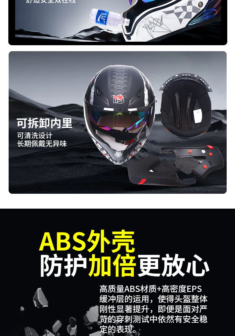 Ad Electric Motorcycle Helmet for Men and Women, Large-View Motorcycle Full-Face Helmet, 3C Certified, Suitable for All Seasons, Helmet with Water-Drinking Feature