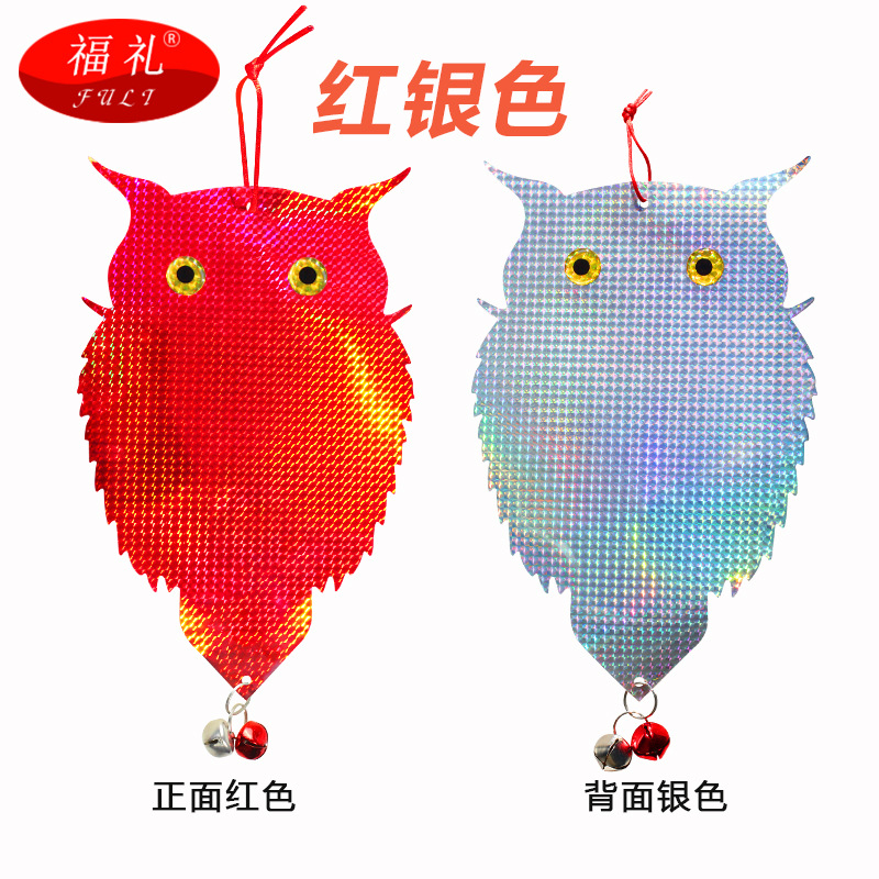 Fat Eagle (one side red and one side silver)