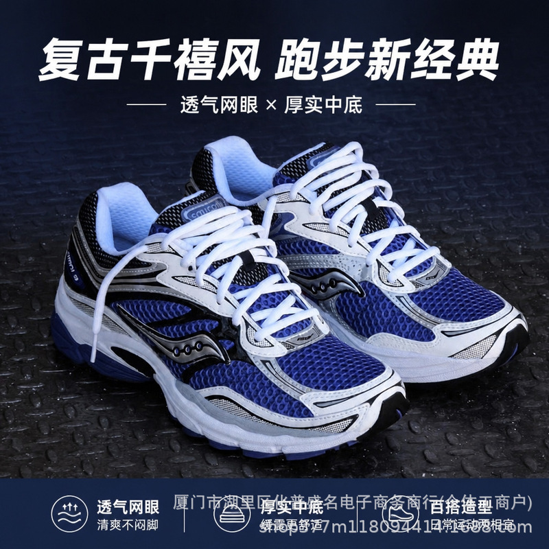 Men's Shoes Saucony Progrid Omni All-In-One 9 Outdoor Running Shoes Shock-Absorbing Wear-Resistant Thick-Soled Women's Shoes Men's Shoes Saucony Progrid Omni All-In-One 9 Outdoor Running Shoes Shock-Absorbing Wear-Resistant Thick-Soled Women's Shoes