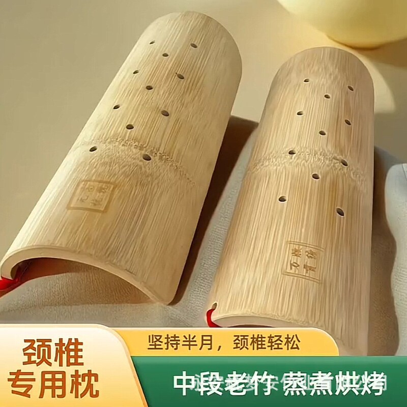 竹枕工場頚椎枕富貴バッグ矯正修復竹枕u型緩和頚椎枕全国代理発行|undefined