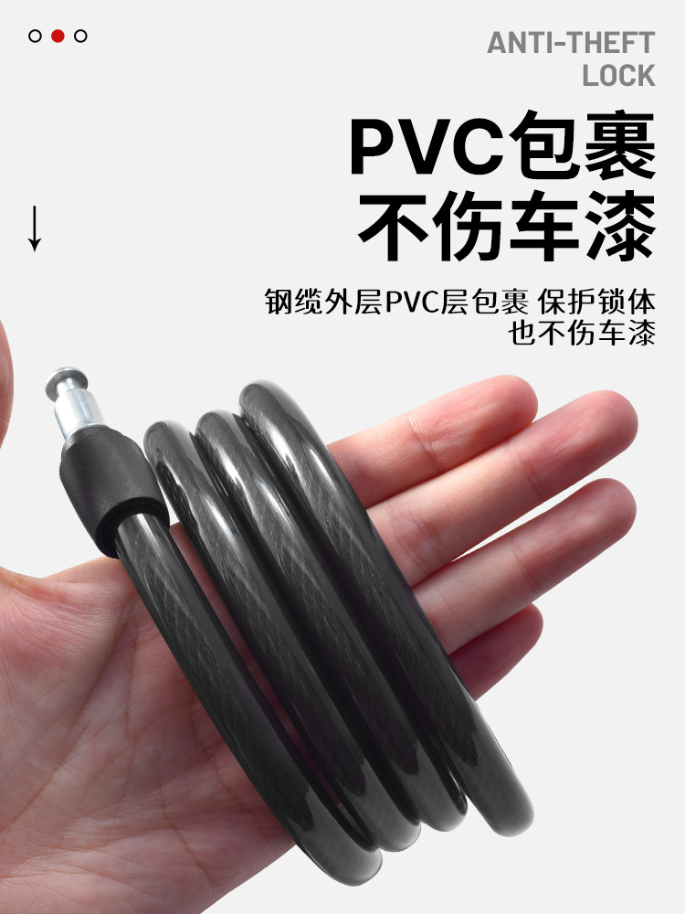 Cerradura de bicicleta cerradura antirrobo vehículo de carretera de montaña vehículo eléctrico cable de acero cerradura portátil cerradura de cadena accesorios de bicicleta