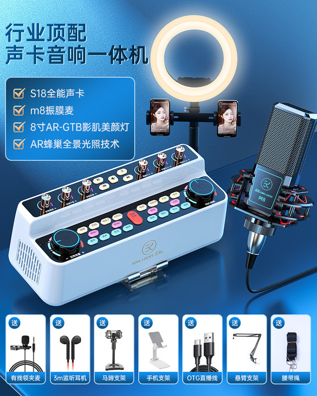 金運s18生中継サウンドカード音響一体式設備室内屋外広場舞k歌無線bluetoothスピーカー|undefined