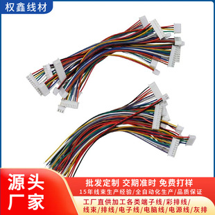 1.25 ���Ӿ����^���aLED���� xh2.54/ph2.0�p�^���ŁK���B�Ӿ�