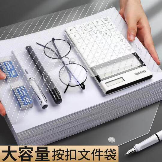 Thickened a4 File Bag Snap Plastic Transparent Thickened Large Capacity Paper Storage Wholesale Folder for Students