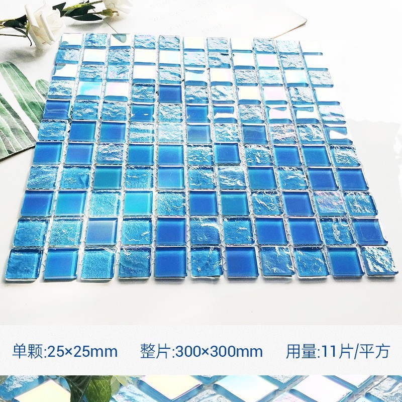 シンプルな幻彩水晶ガラスモザイクプール浴室KTVバー背景壁貼り青|undefined
