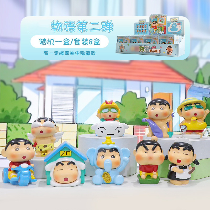 卡通女生玩偶绒绒萌宠派对盲盒毛绒公仔挂件创意包包装饰卧室摆件|undefined