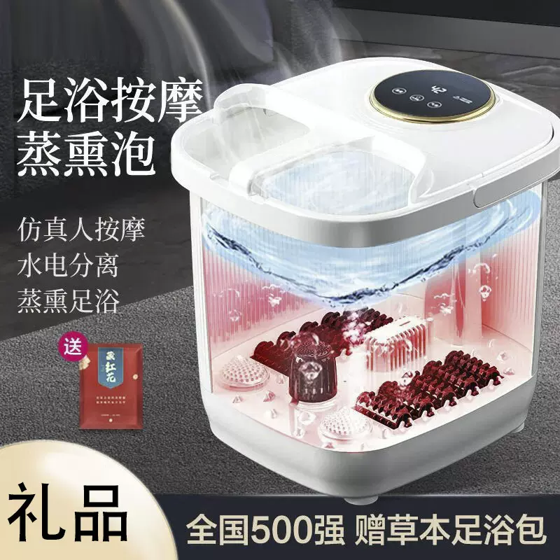 足浴盆全自动加热恒温足疗脚动按摩洗脚盆足疗按摩器泡脚桶定时