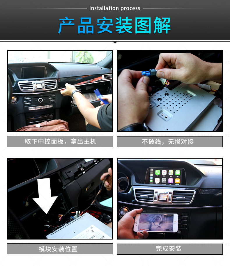 The Decoder Is Suitable for Mercedes-Benz Original Car Upgrade Android Auto Cross-Border Wireless Carplay Module Box