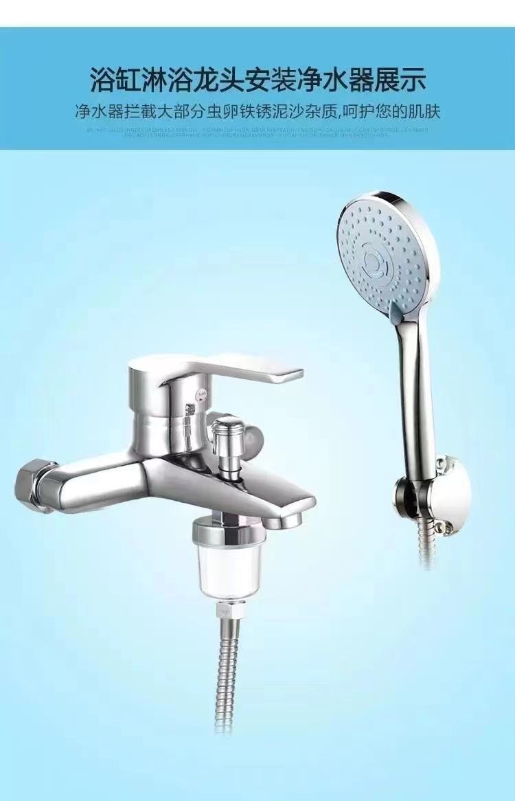 Shower head filter, small-mouth filter core, suitable for bathing, household bathing, flower wine, bathroom, shower faucet, and water purification undefined