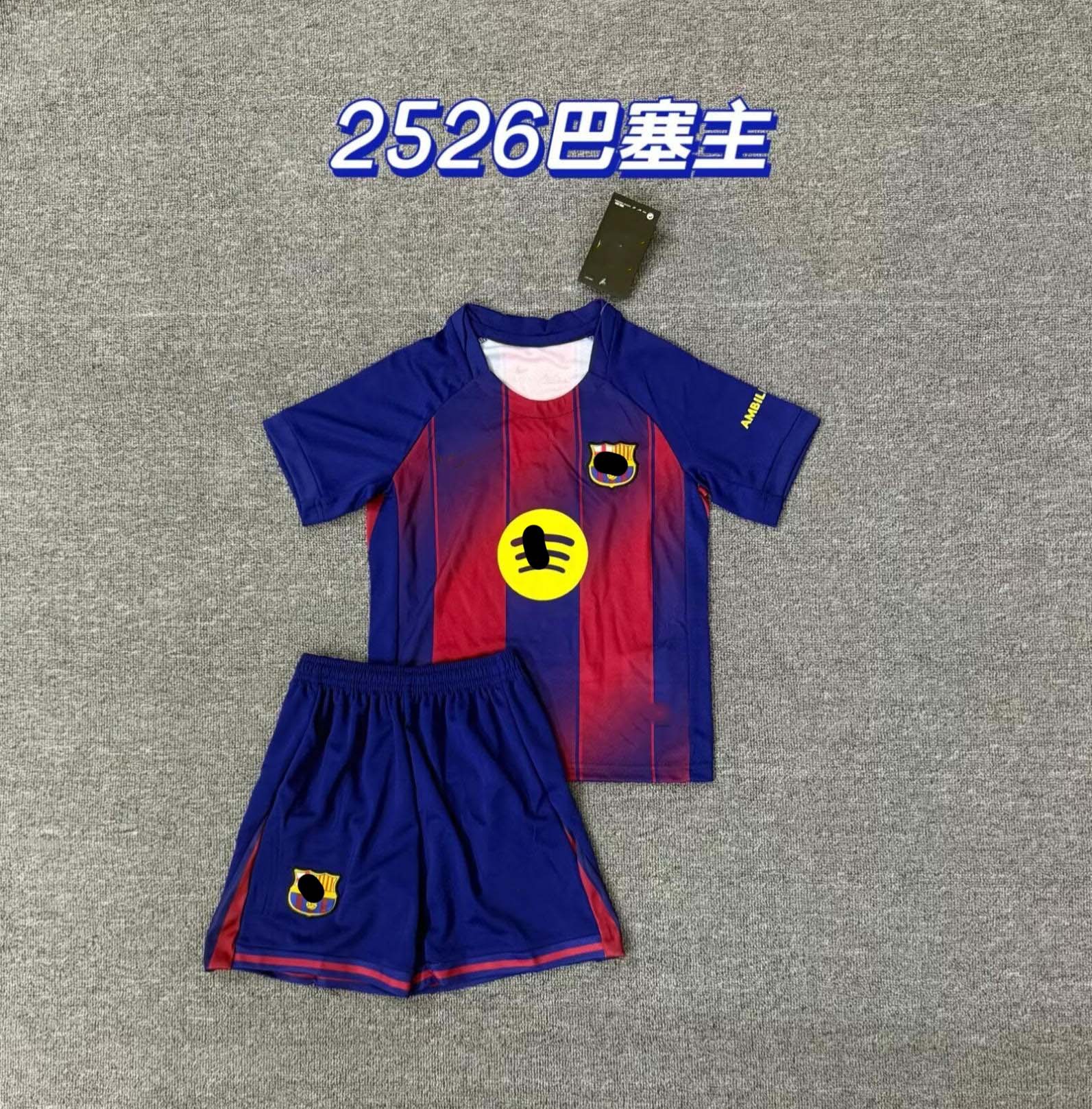 2526 바르셀로나 홈 유니폼 (정품)