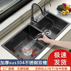 好奥さんの台所の二槽黒色ナノ厚さ304ステンレス水槽の皿洗い池のセット