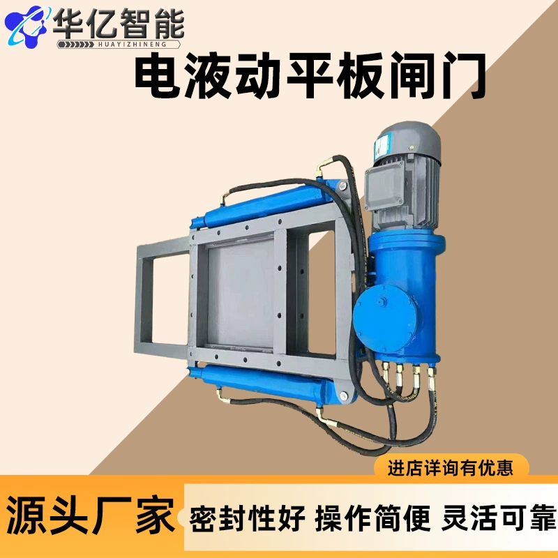 Электрогидравлический плоский затвор с одним и двумя цилиндрами для добычи полезных ископаемых, материал с круглым горлом, ручной гидравлический заглушной клапан из стали